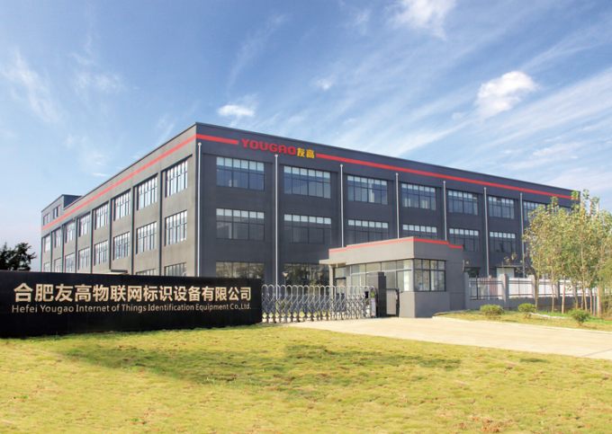 China Hefei Luox Yougao Technology Co., Ltd. Perfil da companhia 0
