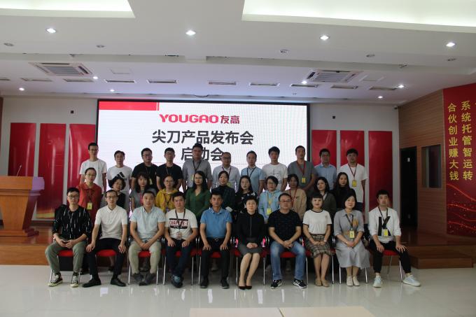 China Hefei Luox Yougao Technology Co., Ltd. Perfil da companhia 0