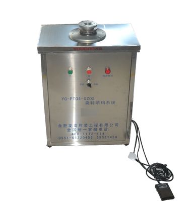 YOUGAO 180W Máquina de codificação de rotação em circunferência redonda do produto
