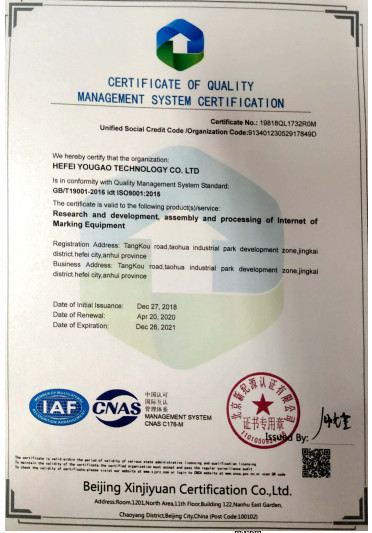 China Hefei Luox Yougao Technology Co., Ltd. Certificações